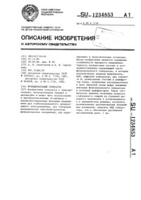 Загрузка...