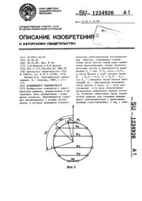 Загрузка...