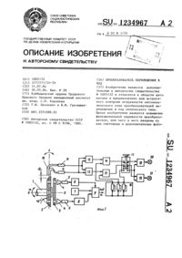 Загрузка...