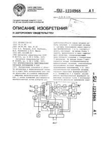 Загрузка...