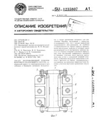 Загрузка...