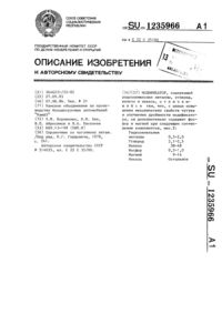 Загрузка...