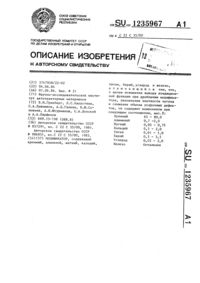 Загрузка...