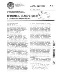 Загрузка...