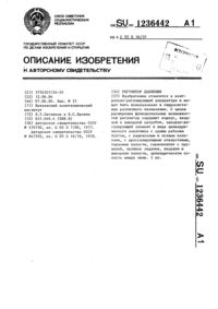 Загрузка...