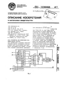 Загрузка...