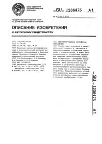 Загрузка...