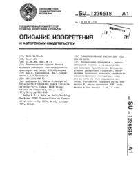 Загрузка...