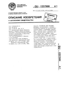 Загрузка...