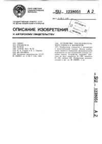 Загрузка...