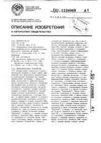 Загрузка...