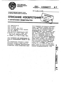 Загрузка...