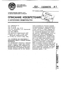 Загрузка...