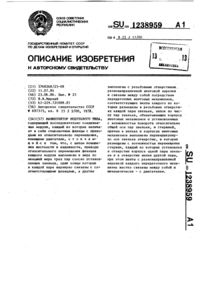 Загрузка...