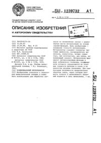 Загрузка...