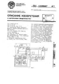 Загрузка...