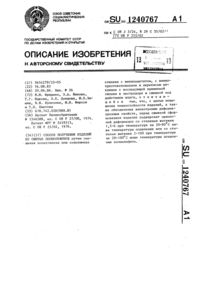 Загрузка...