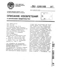 Загрузка...