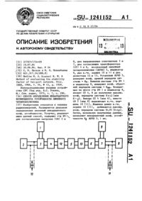 Загрузка...