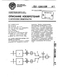 Загрузка...