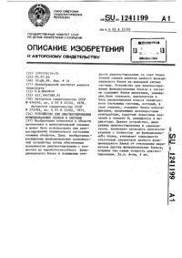 Загрузка...