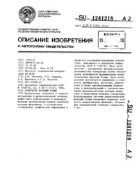 Загрузка...