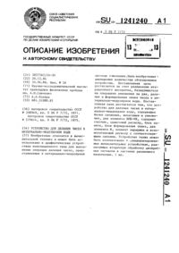 Загрузка...