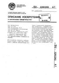 Загрузка...
