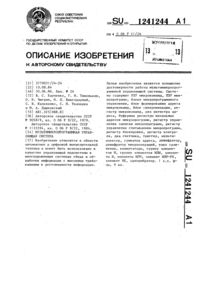 Загрузка...