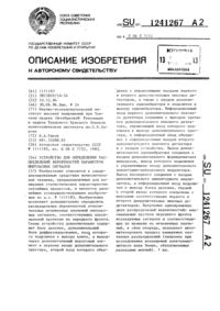 Загрузка...