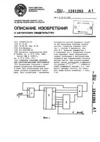 Загрузка...