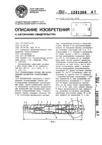 Загрузка...