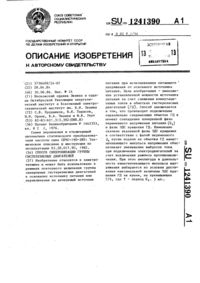 Загрузка...