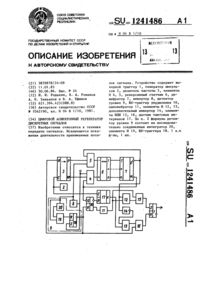 Загрузка...