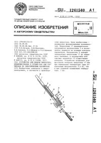 Загрузка...