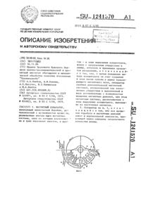 Загрузка...