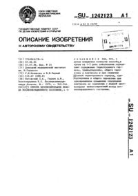 Загрузка...
