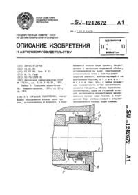 Загрузка...