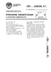 Загрузка...