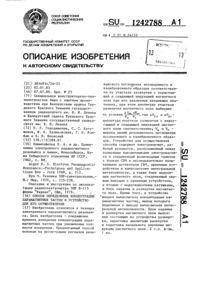 Загрузка...