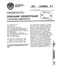 Загрузка...