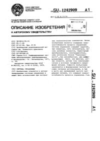 Загрузка...