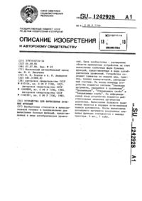 Загрузка...