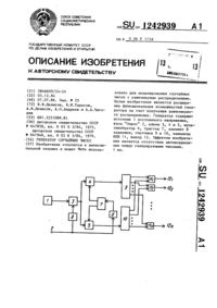 Загрузка...