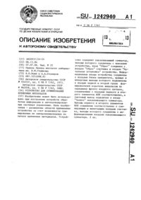 Загрузка...