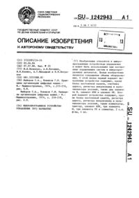 Загрузка...