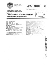 Загрузка...