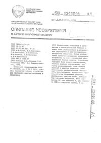 Загрузка...