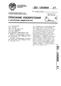 Загрузка...