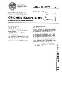 Загрузка...